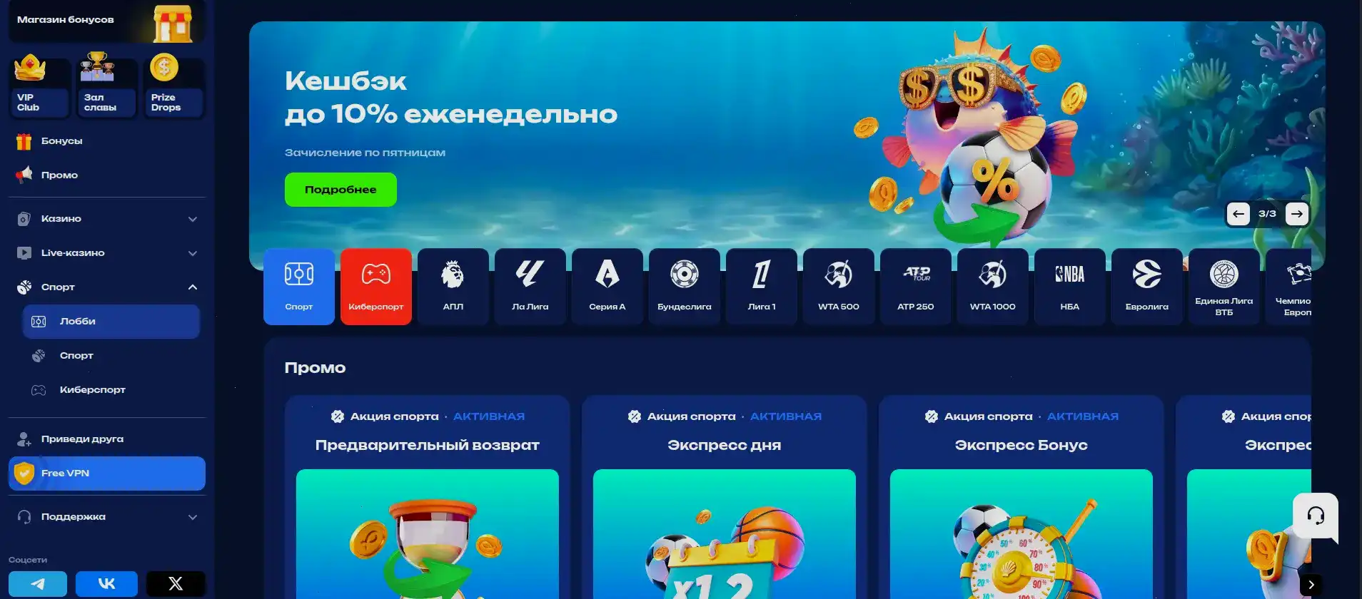 1go casino официальный сайт — интерфейс казино